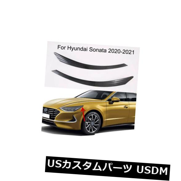 アイライン ヒュンダイソナタ 21のabs車フロントヘッドライトランプまぶた成形トリム Abs Car Front Headlight Lamp Eyelids Moulding Trims For Hyundai Sonata 21 Centralelectricals Com