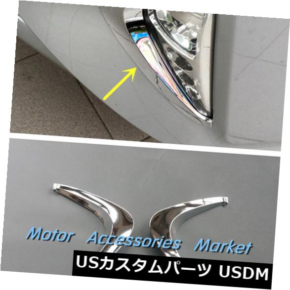 アイライン トヨタプリウスハッチバック2016 2017 2018の新しいクロムフォントフォグライトトリムまぶた New Chrome Font Fog Light Trim Eyelid for TOYOTA Prius Hatchback 2016 2017 2018 【並行輸入品】