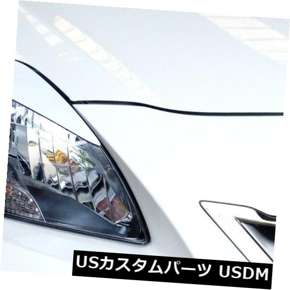 アイライン 塗装されていないFRPファイバースポーティーヘッドライトEYELIDS EYEBROWS 06-10ヤリスセダンVIOS JDM UNPAINTED FRP FIBER SPORTY HEADLIGHT EYELIDS EYEBROWS 06-10 YARIS SEDAN VIOS JDM 【並行輸入品】