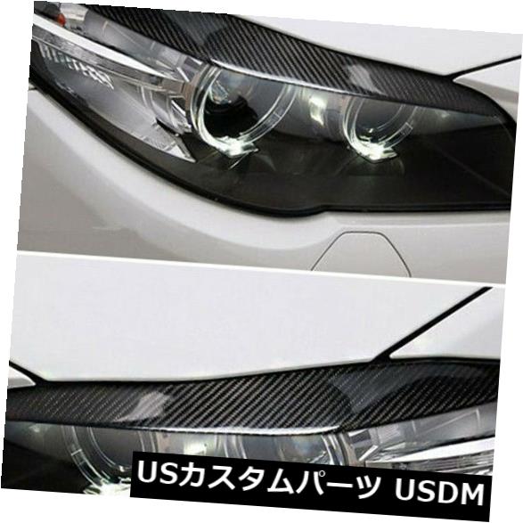 アイライン Bmw 5のヘッドライト眉毛まぶたの外側の2x車のフロントボディカーボンファイバー車 2x Car Front Body Carbon Fiber Car Outside Headlights Eyebrows Eyelids For Bmw 5 Centralelectricals Com