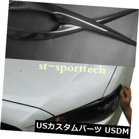 アイライン 08-14三菱ランサーEVO X 10 A＃カーボンファイバーヘッドライトまぶた用眉毛用 08-14 For Mitsubishi Lancer EVO X 10 A# Carbon Fiber Headlight Eyelids Eyebrows 【並行輸入品】
