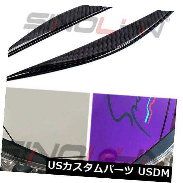 アイライン カーボンファイバー ヘッドライト の眉毛 まぶた トリム ステッカー のために BMW 3 シリーズ F30 レトロフィット Carbon Fiber Headlight Eyebrow Eyelid Trim Sticker For BMW 3 Series F30 Retrofit 【並行輸入品】