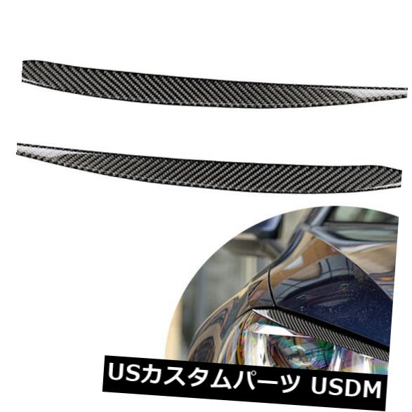 アイライン VWゴルフ7 VII 2014-18炭素繊維ヘッドライトまぶた眉毛カバートリム用2個 2Pcs For VW Golf 7 VII 2014-18 Carbon Fiber Headlight Eyelid Eyebrow Cover Trim 【並行輸入品】 29,948円