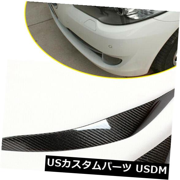 アイライン BMW F10セダン11UPフロントヘッドライトカバーまぶた眉毛2PCSカーボンファイバー用 For BMW F10 Sedan 11UP Front Headlight Cover Eyelids Eyebrows 2PCS Carbon Fiber 【並行輸入品】
