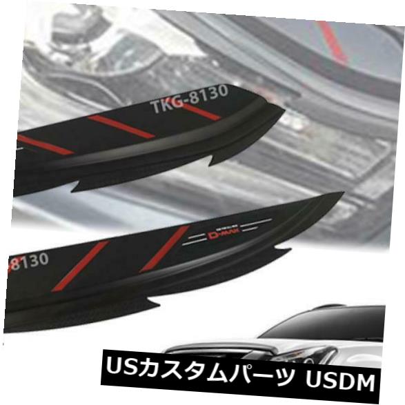 アイライン いすuzu D-Max Dmaxピックアップ2016-2018の1ペアヘッドライトまぶたカバートリム使用 1 Pair Headlight Eyelid Cover Trim Use For Isuzu D-Max Dmax Pickup 2016 - 2018 【並行輸入品】