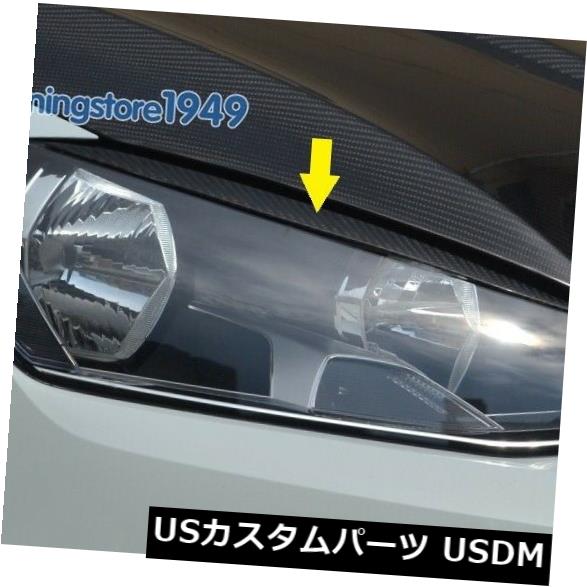 アイライン VWゴルフGTI GTD 7 MK7 2014 2015 2016用カーボンファイバーヘッドライトまぶた眉毛 Carbon fiber Head light Eyelid Eyebrow For VW Golf GTI GTD 7 MK7 2014 2015 2016 【並行輸入品】 33,176円