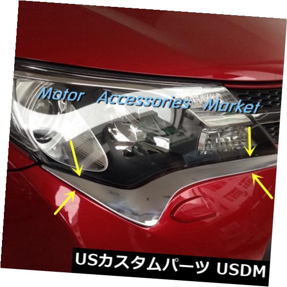 アイライン トヨタrav4 13 14 15の新しいクロムフロントライトまぶたトリム New Chrome Front Light Eyelid Trim For Toyota Rav4 15 人気no 1