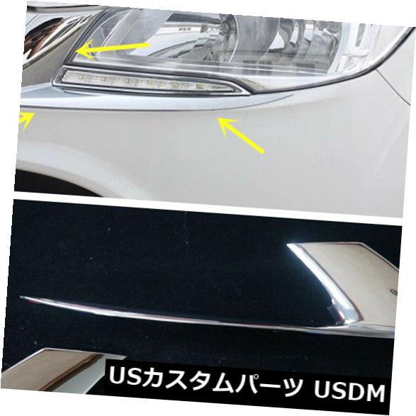 アイライン フォードクガエスケープ2013 2014 2015 2016の新しいクロムヘッドライトトリムまぶた New Chrome Head Light Trim Eyelid For Ford Kuga Escape 2013 2014 2015 2016 【並行輸入品】