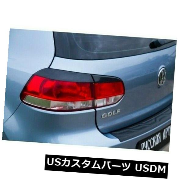 アイライン フォルクスワーゲンゴルフVIのリア繊毛まぶた眉毛ヘッドライトカバー Rear Cilia Eyelids Eyebrows Headlights Covers for Volkswagen Golf VI 【並行輸入品】
