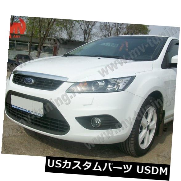 アイライン フロントまぶた眉毛ヘッドライトカバーフォードフォーカス2 II 2008-2011のvar？2 Front Eyelids Eyebrows Headlights Covers var 2 for Ford Focus 2 II 2008-2011 【並行輸入品】 26,956円