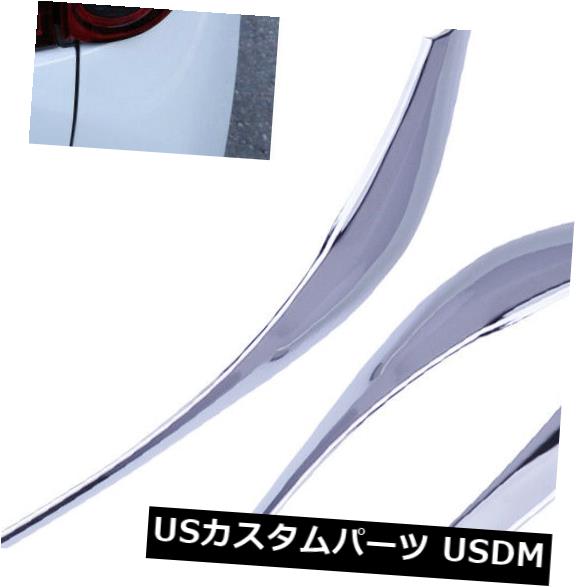 アイライン マツダCX-5 2017 2018用4xクロームリアテールライトランプトリムカバーアイリッドベゼル 4x Chrome Rear Tail Light Lamp Trim Cover Eyelid Bezel for Mazda CX-5 2017 2018 【並行輸入品】