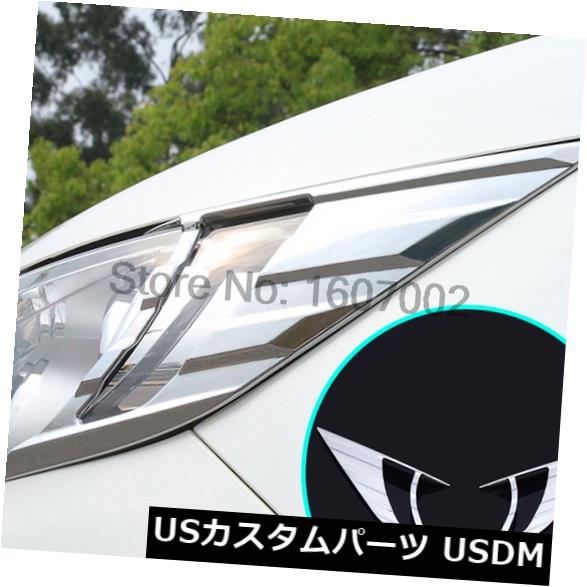 アイライン 日産キャシュカイJ11 2014-16用2PCS ABSフロントライトランプヘッドライトまぶたトリム 2PCS ABS Front Light Lamp Headlight Eyelid Trim For NISSAN QASHQAI J11 2014-16 【並行輸入品】