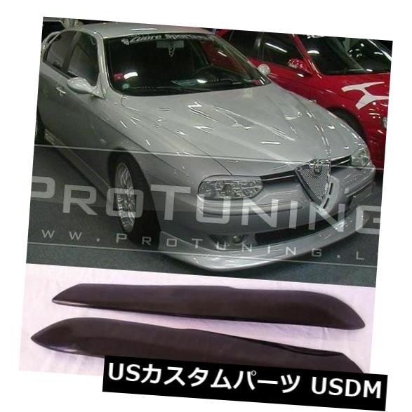 アイライン 156眉毛まぶた用眉毛ふたマスクヘッドライトカバートリムセットカバーマスク For 156 Eyebrows Eyelids Eye brow lid mask Headlight covers trims set cover mask 【並行輸入品】