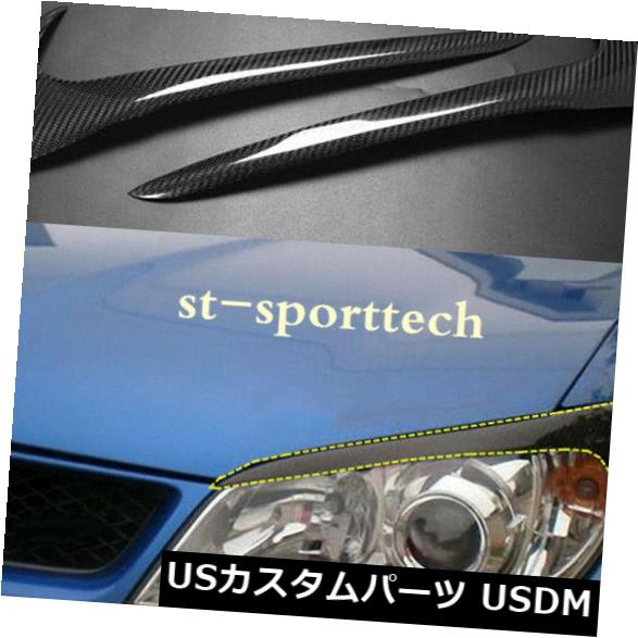 アイライン 2 *スバルインプレッサWRX STi IX 9th 2006-2007リアルカーボンファイバーアイブロウアイリッド用 2*For Subaru Impreza WRX STi IX 9th 2006-2007 Real Carbon Fiber Eyebrow Eyelids 【並行輸入品】