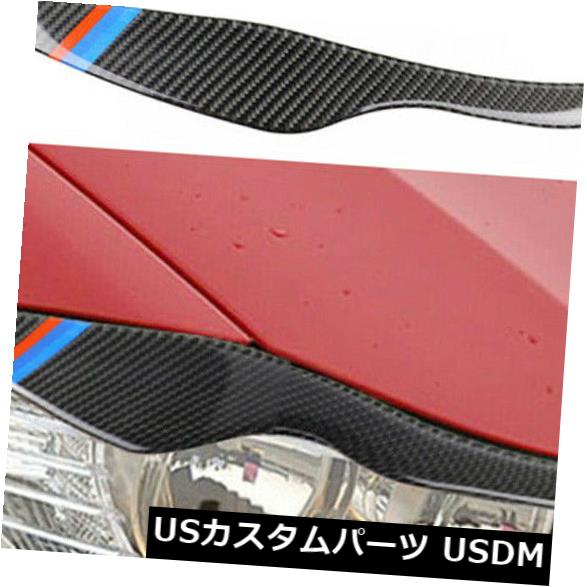 アイライン BMW E90 E91 3シリーズ用カーボンファイバーヘッドライトまぶたカバー眉毛トリムデカール Carbon Fiber Headlight Eyelid Cover Eyebrow Trim Decal For BMW E90 E91 3 Series 【並行輸入品】