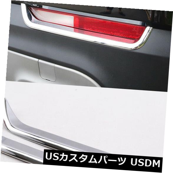アイライン キャデラックXT4 2018 2019のリアフォグライトランプまぶたカバートリムABSクロム2ピース Rear Fog Light Lamp Eyelid Cover Trim ABS Chrome 2pcs For Cadillac XT4 2018 2019 【並行輸入品】