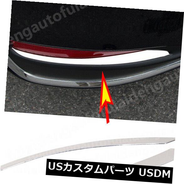 アイライン レクサスES250 / 300h 2018-2019リアフォグライトアイブロウまぶたの明るいストリップトリム For Lexus ES250/300h 2018-2019 Rear fog light eyebrow Eyelid Bright strip trim 【並行輸入品】