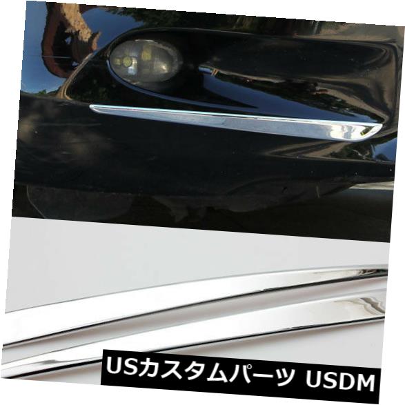アイライン ホンダアコード2008-2010 ABSクロームフロントフォグライトまぶたアイブロウカバートリム用 For Honda Accord 2008-2010 ABS Chrome Front Fog Light Eyelid Eyebrow Cover Trim 【並行輸入品】
