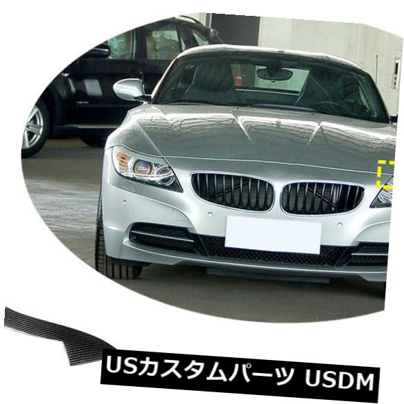 アイライン BMW E89 Z4 2009-2012フロントまぶた用眉毛ヘッドライトカバーカーボンファイバー For BMW E89 Z4 2009-2012 Front Eyelids Eyebrow Headlight Cover Carbon Fiber 【並行輸入品】