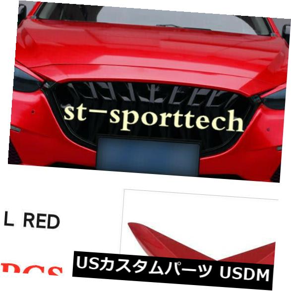 アイライン 赤2017-2018マツダ3アクセラセダンABSヘッドライト眉毛まぶたトリム2ピース RED For 2017-2018 Mazda 3 Axela Sedan ABS Headlight Eyebrows Eyelids Trim 2PCS 【並行輸入品】