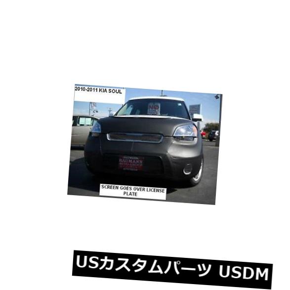 新品 LebraフロントエンドマスクブラカバーカバーKia Soul 2010 2011 10 11 Lebra Front End Mask Bra Cover Fits Kia Soul 2010 2011 10 11 【並行輸入品】