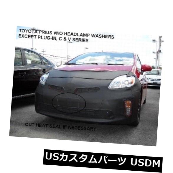 楽天市場】フルブラ ノーズブラ Car Bonnet Mask Hood Bra Fits Toyota Prius 2010 2011 2012  2013 2014 2015 カー・ボンネットマスクフード・ブラフィット・トヨタ・プリウス2010 2011 2012 2013 2014 2015  : カスタムパーツ WORLD倉庫