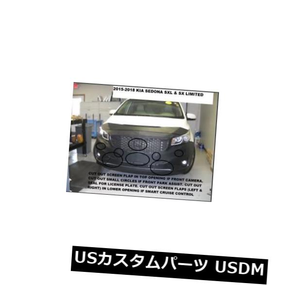 新品 Lebra Front End Mask Cover Bra Fits KIA SEDONA SXL & SX Limited 2015-2018 【並行輸入品】