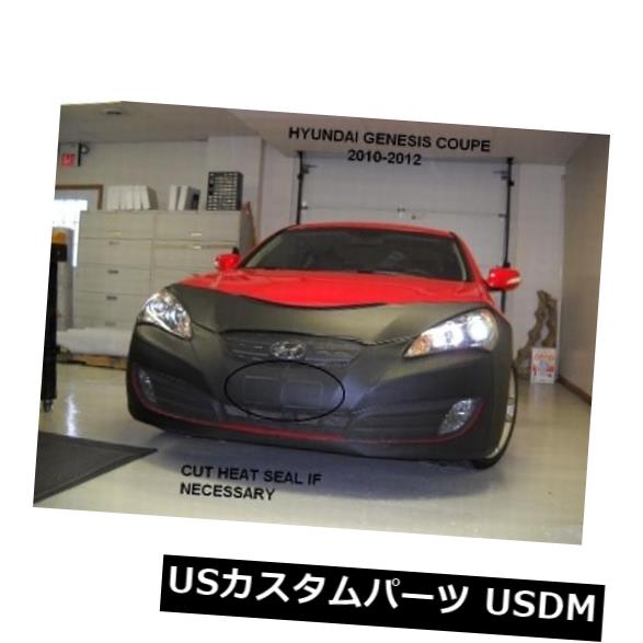 新品 レブラフロントエンドマスクカバーブラジャー2010-2012ヒュンダイジェネシスクーペに適合 Lebra Front End Mask Cover Bra Fits 2010-2012 Hyundai Genesis Coupe 【並行輸入品】｜カスタムパーツ WORLD倉庫