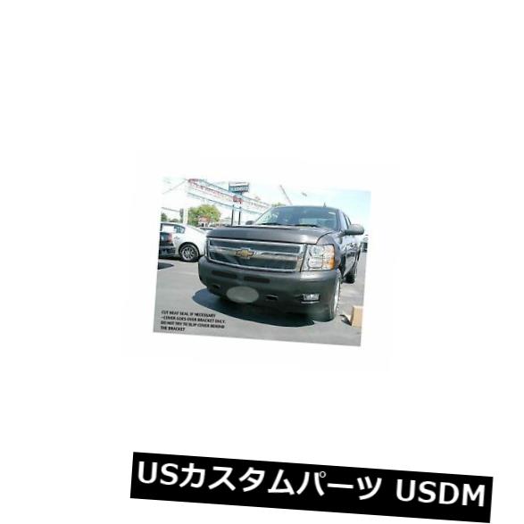 新品 レブラフロントエンドマスクブラジャーシェビーシルバラード1500 2009-2013 W /フォグライト09-13 Lebra Front End Mask Bra Fits Chevy Silverado 1500 2009-2013 W/fog lights 09-13 【並行輸入品】