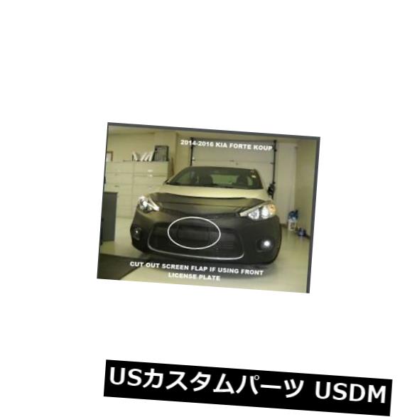 新品 LebraフロントエンドマスクカバーブラジャーはKia Forte Koup 2014-2016 14 15 16に適合 Lebra Front End Mask Cover Bra Fits Kia Forte Koup 2014-2016 14 15 16 【並行輸入品】｜カスタムパーツ WORLD倉庫