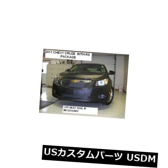 新品 レブラフロントエンドマスクカバーブラジャーにフィット2011 2012 2013 2014シボレークルーズRS Lebra Front End Mask Cover Bra Fits 2011 2012 2013 2014 Chevy Cruze RS 【並行輸入品】