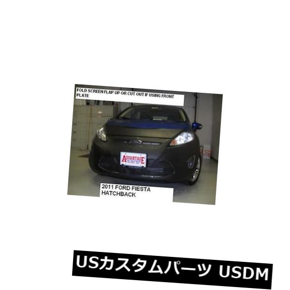 新品 レブラフロントエンドマスクカバーブラジャーフィットフォードフィエスタハッチバック2011年-2013年11 12 13 Lebra Front End Mask Cover Bra Fits Ford Fiesta Hatchback 2011-2013 11 12 13 【並行輸入品】