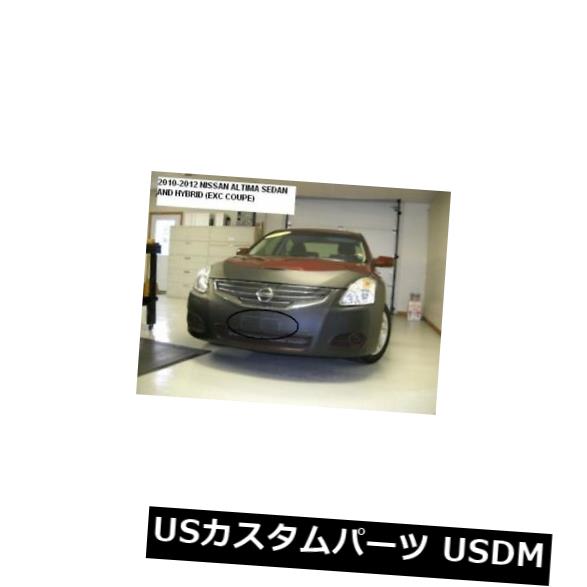 新品 レブラフロントエンドマスクカバーブラジャーは日産アルティマセダン2010-2012 10 11 12に適合 Lebra Front End Mask Cover Bra Fits NISSAN ALTIMA Sedan 2010-2012 10 11 12 【並行輸入品】｜カスタムパーツ WORLD倉庫