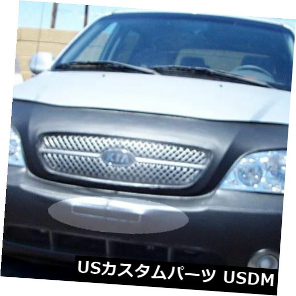 新品 LebraフロントエンドマスクカバーブラジャーはKIA SEDONA 2002 2003 2004 2005に適合 Lebra Front End Mask Cover Bra Fits KIA SEDONA 2002 2003 2004 2005 【並行輸入品】