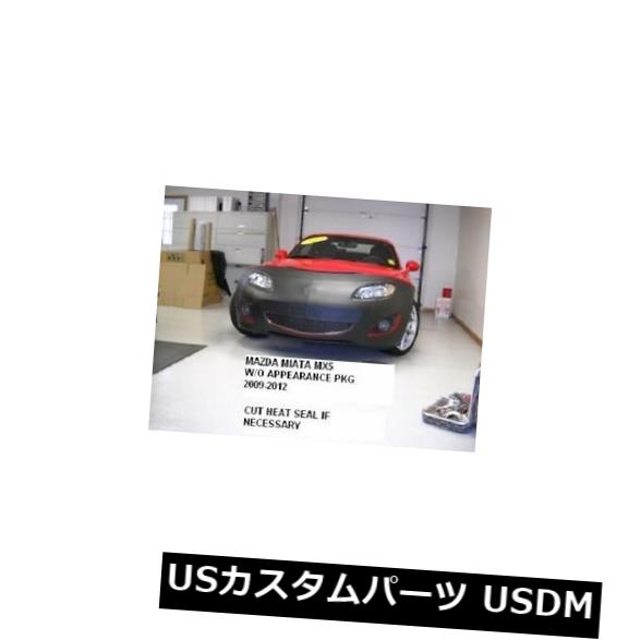 新品 レブラフロントエンドマスクカバーブラジャーはマツダミアタ2009-2012 09 10 11 12に適合 Lebra Front End Mask Cover Bra Fits Mazda Miata 2009-2012 09 10 11 12 【並行輸入品】