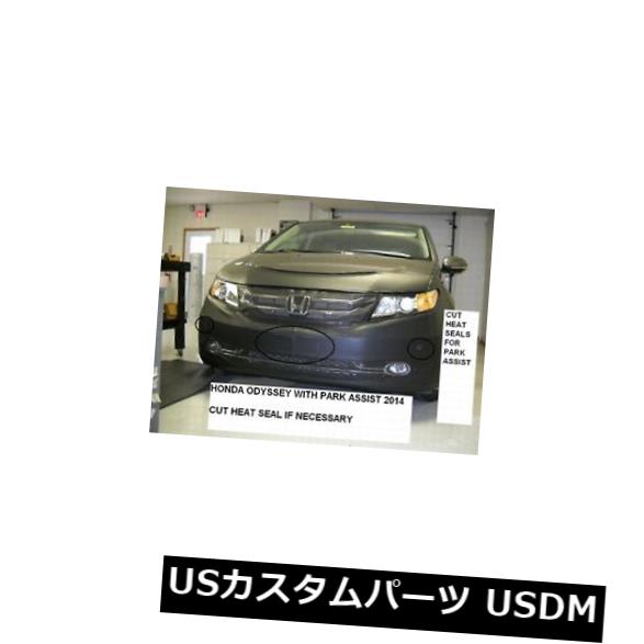 新品 レブラフロントエンドマスクカバーブラジャーは、パークアシストで2014-2017ホンダオデッセイに適合 Lebra Front End Mask Cover Bra Fits 2014-2017 HONDA Odyssey With Park Assist 【並行輸入品】