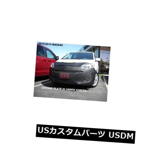 新品 レブラフロントエンドマスクカバーブラジャー適合マツダ5 2012 2013 2014 2015 12 13 14 15 Lebra Front End Mask Cover Bra Fits MAZDA 5 2012 2013 2014 2015 12 13 14 15 【並行輸入品】｜カスタムパーツ WORLD倉庫