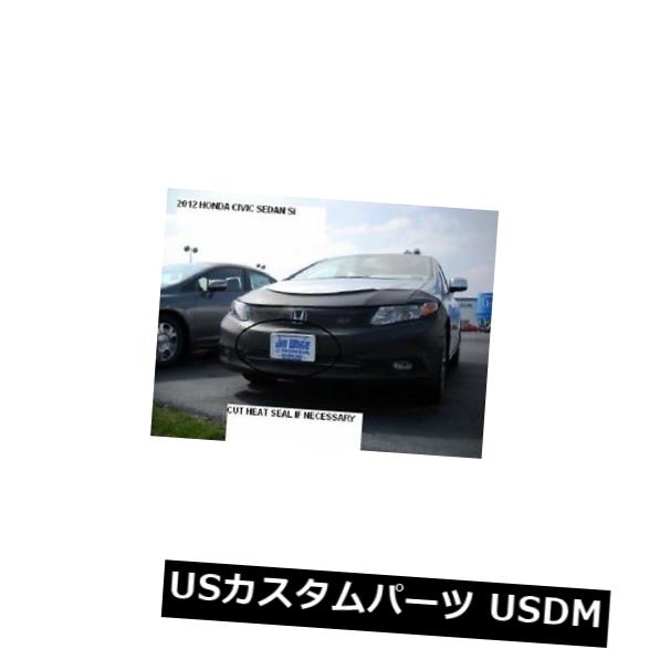 新品 レブラフロントエンドマスクカバーブラジャーはホンダシビックSI 2012 12に適合 Lebra Front End Mask Cover Bra Fits HONDA CIVIC SI 2012 12 【並行輸入品】