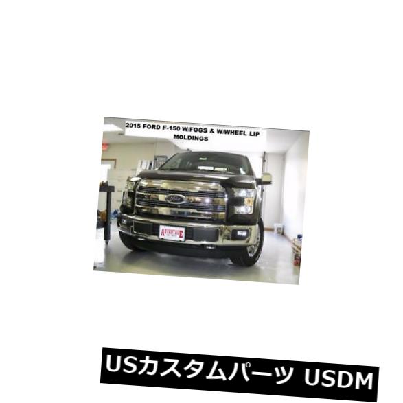 新品 Lebra Front Mask Cover Bra Fits 2015-17 Ford F150 w/o Fogs &amp; w/o Wheel Lip Mold 【並行輸入品】｜カスタムパーツ WORLD倉庫