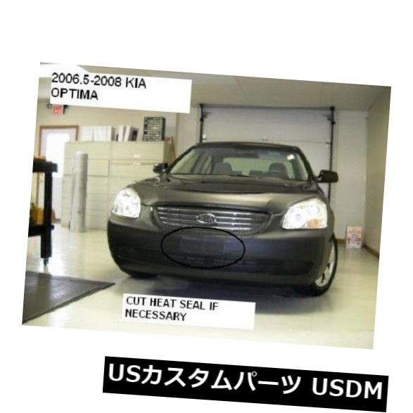 新品 レブラフロントエンドマスクカバーブラジャーは2008年までKIAオプティマ2006.5（1/2年）に適合 Lebra Front End Mask Cover Bra Fits KIA OPTIMA 2006.5 (1/2 year) thru 2008 【並行輸入品】