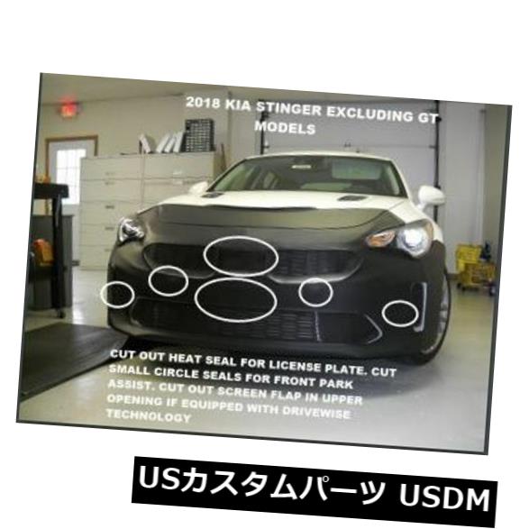 新品 レブラフロントエンドマスクカバーブラジャーはKIAスティンガー2018-2019 18 19に適合 GTモデル Lebra Front End Mask Cover Bra Fits KIA Stinger 2018-2019 18 19 Exc. GT model 【並行輸入品】