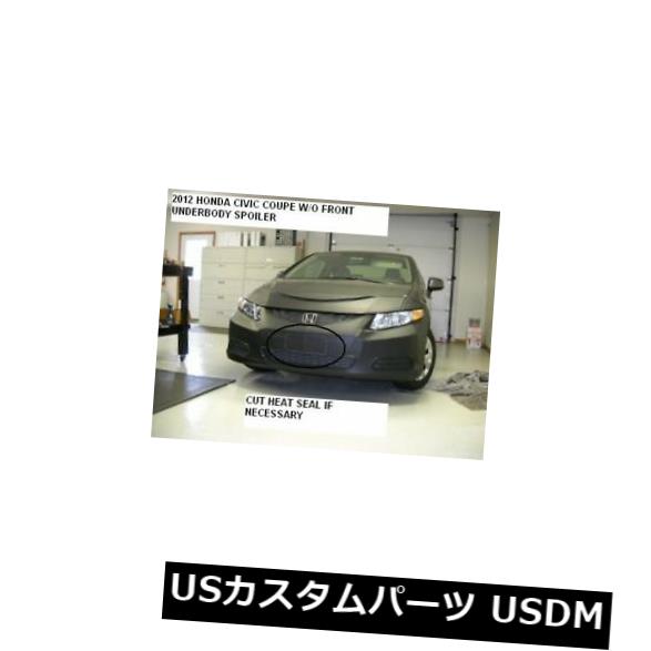 新品 レブラフロントマスクカバーブラフィット2012-13ホンダシビッククーペ、W / O FRTアンダースポイラー Lebra Front Mask Cover Bra Fits 2012-13 HONDA CIVIC Coupe. W/O FRT.under Spoiler 【並行輸入品】｜カスタムパーツ WORLD倉庫