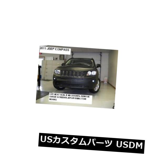 新品 レブラフロントエンドマスクカバーブラジャーは、2010 2011 2012 2013ビュイックラクロスに適合 Lebra Front End Mask Cover Bra Fits 2010 2011 2012 2013 Buick Lacrosse 【並行輸入品】｜カスタムパーツ WORLD倉庫