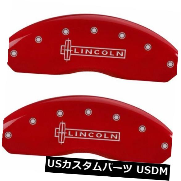打ち切り隠蔽 ディスクブレーキキャリパーカバーmgpキャリパーカバーslcnrd嵌まる00 05エイブラハム リンカーンls Disc Brake Caliper Cover Mgp Caliper Covers slcnrd Fits 00 05 Lincoln Ls Pghintheround Com