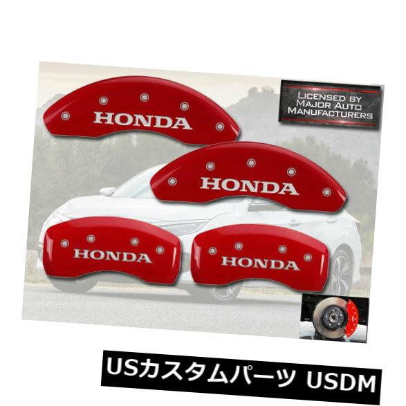 ブレーキカバー 18 19 ホンダ アコード1 5ターボフロントリアレッドmgpブレーキディスクキャリパーカバー 18 19 Honda Accord 1 5 Turbo Front Rear Red Mgp Brake Disc Caliper Covers Islandfavours Com