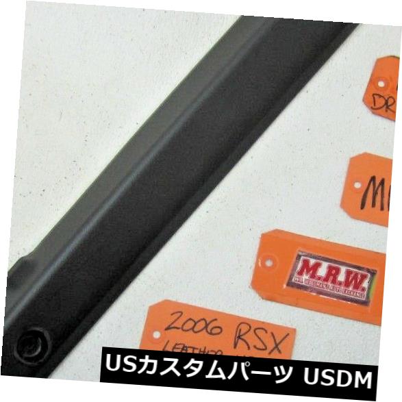 ハッチバック カバー 02-06 RSXハッチバックウィンドウガラスリアトランクトリムドアパネルインテリアドライバー for 02-06 RSX HATCH BACK WINDOW GLASS REAR TRUNK TRIM DOOR PANEL INTERIOR DRIVER 【並行輸入品】