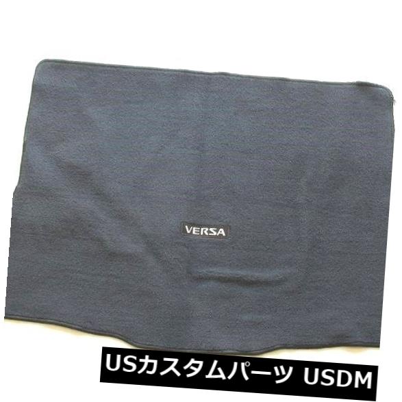 ハッチバック カバー 07 08 09 10 11 12日産ベルサハッチバックリアトランクカーゴフロアマットカバートレイ7 07 08 09 10 11 12 NISSAN VERSA HATCHBACK REAR TRUNK CARGO FLOOR MAT COVER TRAY 7 【並行輸入品】