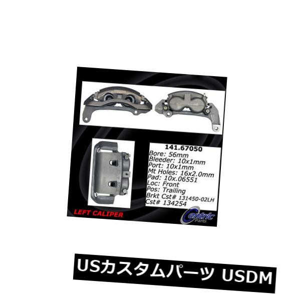 ブレーキキャリパー セントリックパーツ141.67050フロント左ハードウェア付きリビルドブレーキキャリパー Centric Parts 141.67050 Front Left Rebuilt Brake Caliper With Hardware 【並行輸入品】 47,850円
