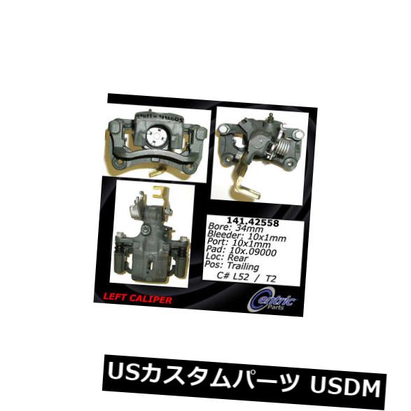 ブレーキキャリパー セントリックパーツ141.42558後部左ハードウェア付きリビルドブレーキキャリパー Centric Parts 141.42558 Rear Left Rebuilt Brake Caliper With Hardware 【並行輸入品】