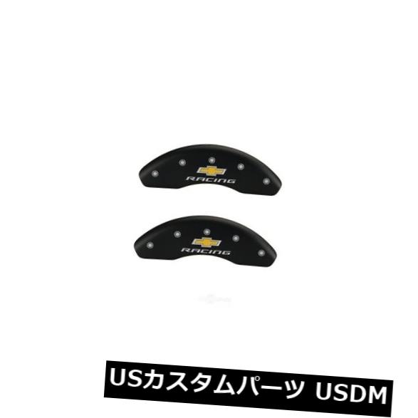 ブレーキキャリパー ディスクブレーキキャリパーカバーMGPキャリパーカバー14012FBRCMB Disc Brake Caliper Cover MGP Caliper Covers 14012FBRCMB 【並行輸入品】